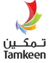 Tamkeen